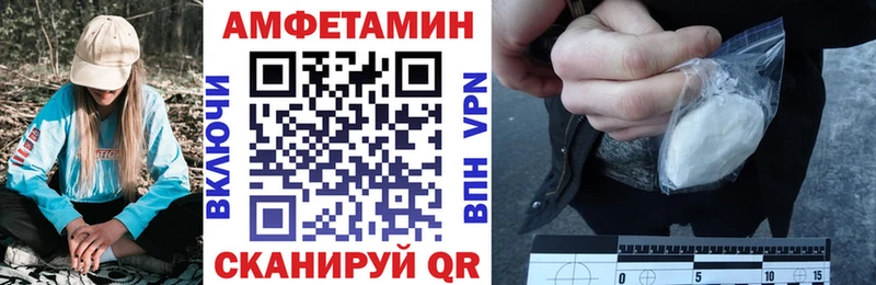 Amphetamine Premium  Пересвет 