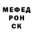 Меф мяу мяу 4 MMC Vitas Pan