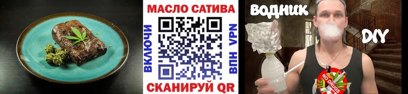 Еда ТГК конопля  Пересвет 