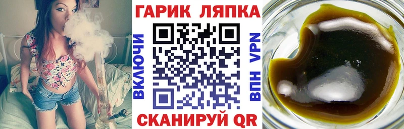 Гашиш Premium  закладка  OMG ССЫЛКА  Пересвет 