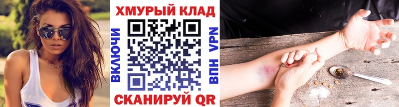 ГЕРОИН гречка Пересвет