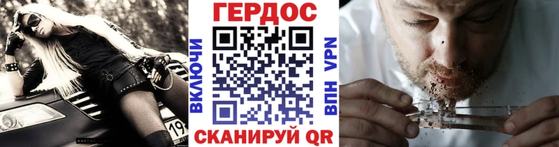 ГЕРОИН гречка Пересвет