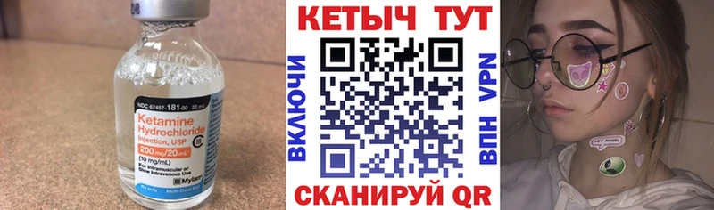 Кетамин ketamine  что такое наркотик  hydra зеркало  Пересвет 