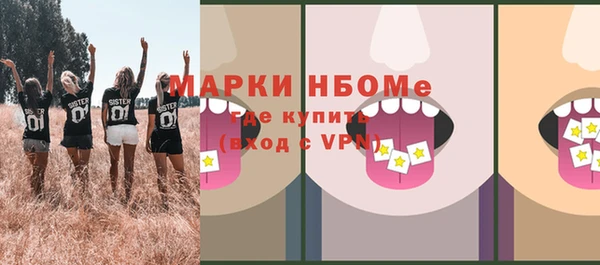 apvp Балахна