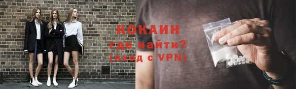каннабис Балабаново