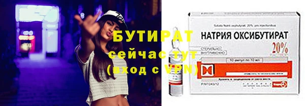 дживик Баксан