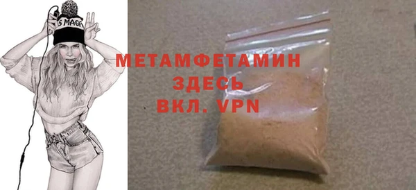 дживик Баксан