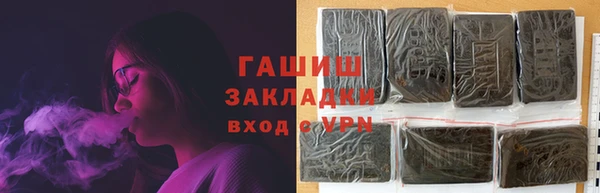 дурь Заволжск