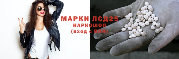 каннабис Балабаново