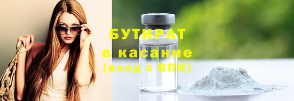 apvp Балахна