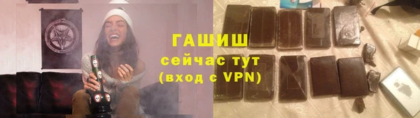 дживик Баксан