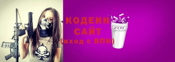 дживик Баксан