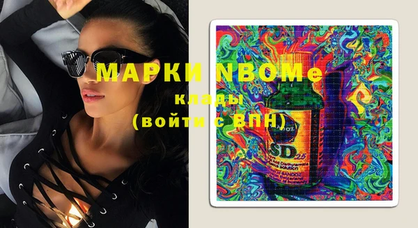 первитин Заволжье
