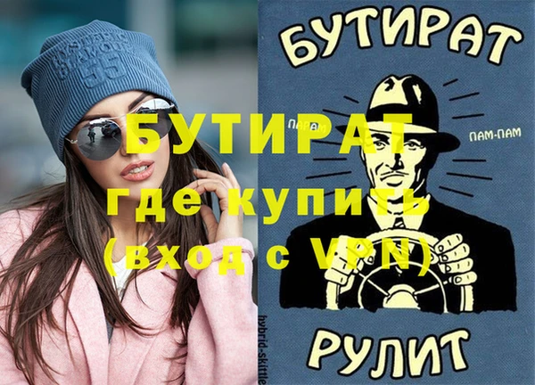 каннабис Балабаново