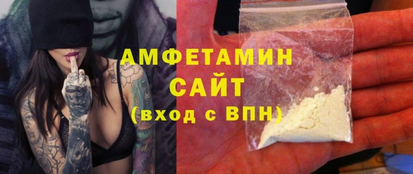 дживик Баксан