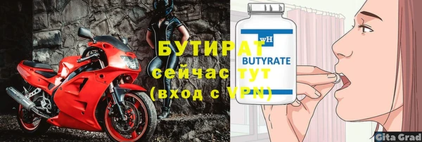 дживик Баксан