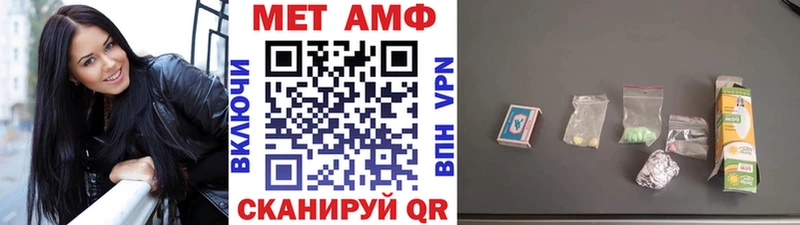 Первитин Декстрометамфетамин 99.9%  сколько стоит  Пересвет 