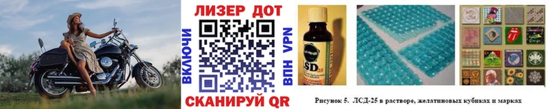 цена наркотик  Пересвет  Марки N-bome 1500мкг 