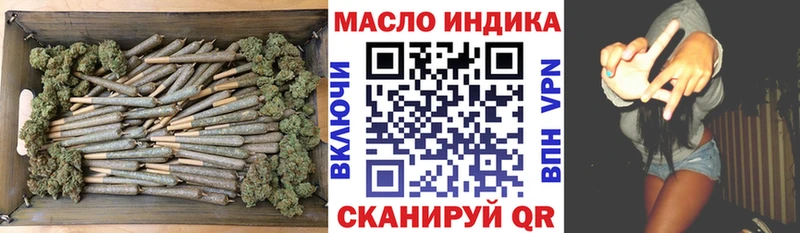 купить закладку  Пересвет  Дистиллят ТГК вейп 